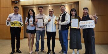 新北之光！「北海潮與火」橫掃義大利、英國設計金獎     累計 12 座大獎肯定