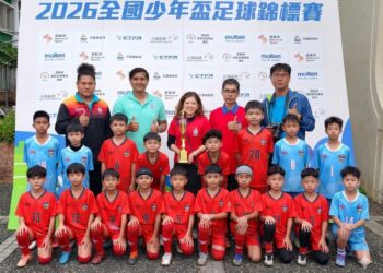 2026全國少年盃足球賽 花蓮小將踢下雙冠一亞