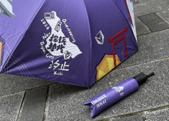 定向越野結合歷史景致！汐止場串聯三秀山、叭嗹港大尖     6/7 邀請全台好手來探旅