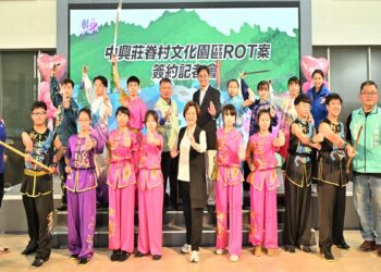 眷村活化「女大18變」 中興莊眷村ROT案正式簽約