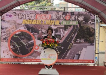 為改善地方交通動線  溪州鄉進元路新闢道路工程計畫動土