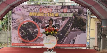 為改善地方交通動線  溪州鄉進元路新闢道路工程計畫動土