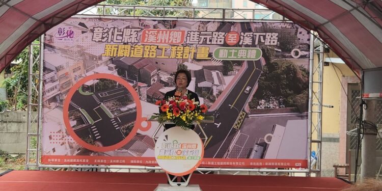 為改善地方交通動線  溪州鄉進元路新闢道路工程計畫動土