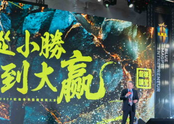 錠嵂保經祭六億激勵 宣示翻倍成長計畫