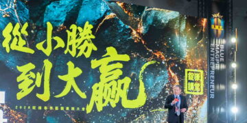 錠嵂保經祭六億激勵 宣示翻倍成長計畫