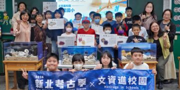 考古生活節升級！115 年「新北考古季」啟動     海女阿嬤進校園傳承蔚藍永續