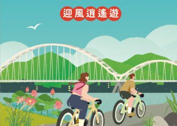 國際友善再升級!新北河濱導覽摺頁 4 語同步上架 官網開放免費下載