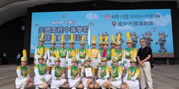 全國高級中等學校儀隊競賽   花蓮女中儀隊勇奪中區冠軍