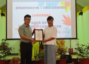 台南監獄明德戒治分監電影分享會勉勵收容人超越自我重啟人生　現場氛圍令人動容