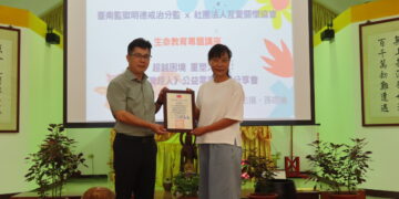 台南監獄明德戒治分監電影分享會勉勵收容人超越自我重啟人生 現場氛圍令人動容