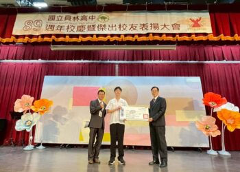 員林高中89週年校慶暨校友大會  歷屆校友返校感性分享