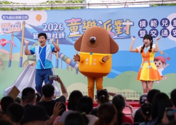 社頭童樂派對登場  打造安全充滿溫度的遊憩空間