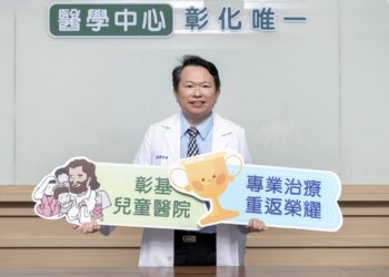 影音/高一女從韌帶斷裂到聯運奪金  彰基醫學助攻 術后七個月重返巔峰