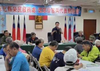 彰化榮服處舉辦懇談會 傾聽袍澤心聲打造有感服務