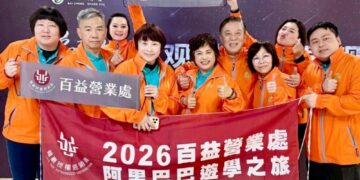 在科技變局中回到人本　滕淑蘭談生命服務產業的轉型關鍵