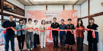 《國漫館限定》漫畫套書新書發表會：歷史與想像交織的臺漫新篇章