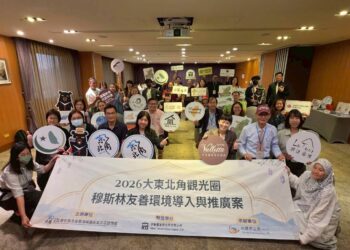 大東北角觀光圈春季B2B交流會促進產業合作   拓展穆斯林旅遊市場