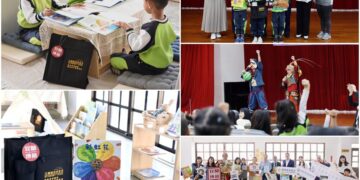 共築孩童閱讀夢 「袋袋書香」開啟探索世界的想像之窗