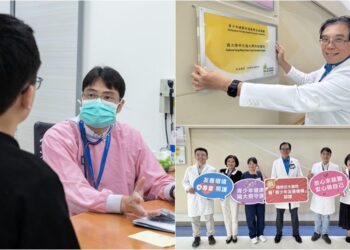 陽明交大醫院通過「青少年友善機構」認證 成為蘭陽青少年最強健康後援