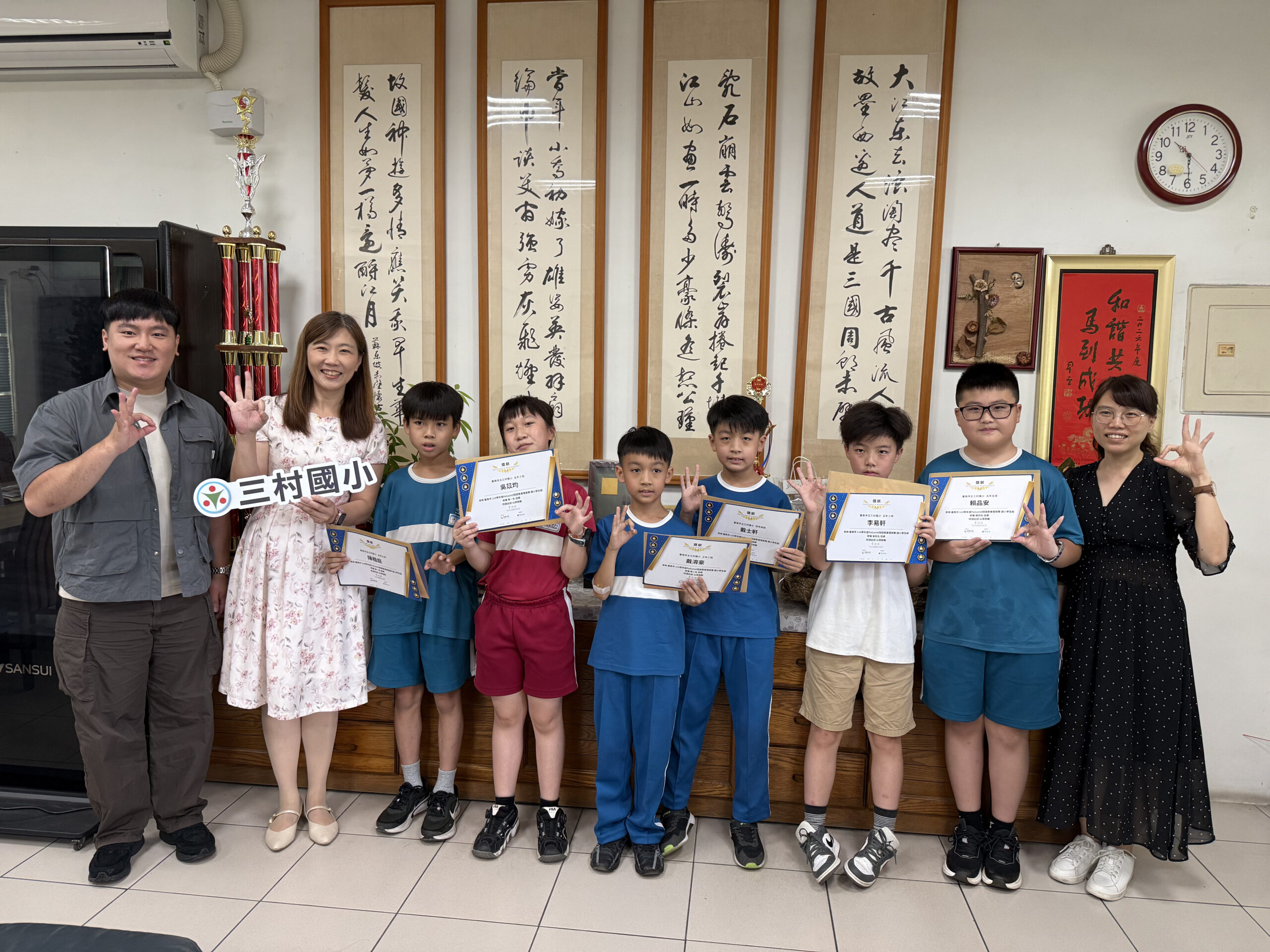 閱讀力結合競技魂!「114學年度臺南市PaGamO閱讀素養電競賽」千人線上對決共創數位學習里程碑
