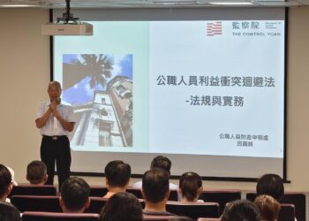 公職避雷實務指南 屏縣府辦理陽光法案宣導