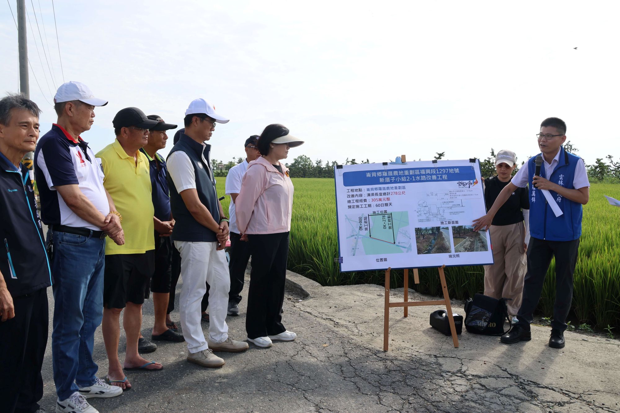 改善農業生產環境 雲林縣府推動崙背農水路更新