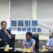 屏東政風深入車城與廉有約　落實補助透明守住廉潔防線