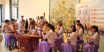 夏風府城遊於藝南市國樂藝才班聯合音樂祭開跑 邀您一同相聚聆賞國樂魅力