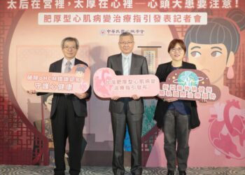 心臟學會公佈新指引接軌國際趨勢 心病治療再進一步