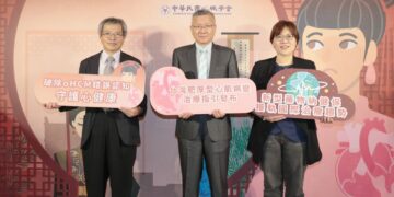 心臟學會公佈新指引接軌國際趨勢   心病治療再進一步