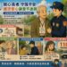 【人本、陪行、柔執】苓雅局民權所雄警沈冠儒＆林育成，暖心執法、護衛《迷途長者》返家