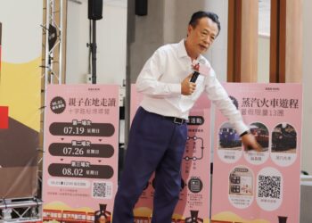 暑假限定　「嘉義親子鐵道之旅」鳴笛出發