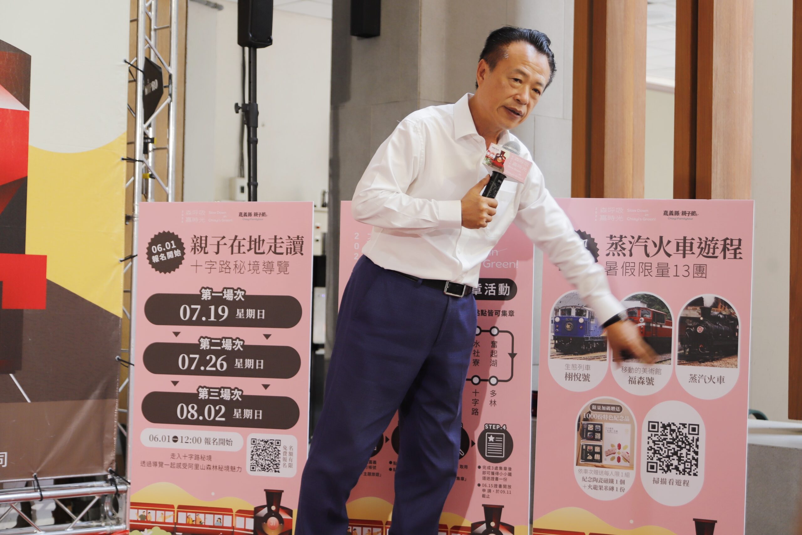 暑假限定 「嘉義親子鐵道之旅」鳴笛出發