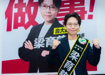 屏東市,要做事 梁育慈,來做事!