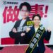 屏東市,要做事 梁育慈,來做事!