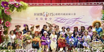用一生守護家庭　 屏東縣表揚47位模範母親