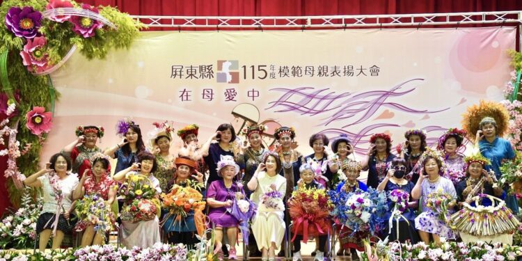 用一生守護家庭　 屏東縣表揚47位模範母親