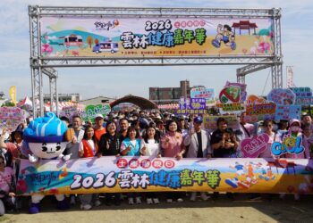 「2026雲林健康嘉年華」歡慶母親節　攜手鄉親打造健康科技大城