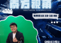 李振豪上《南方視角》談大旗美願景：讓世界看見美濃與旗山
