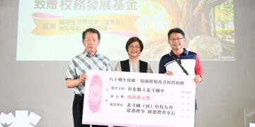 北斗國中八十校慶   桃李成蔭盡顯芬芳