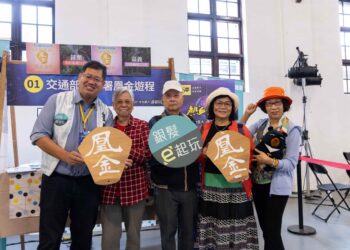 觀光署「凰金遊程」慢旅，齊聚6,000名樂齡族， 邀您玩出美好人生！
