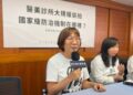 醫美診所系統性大規模偷拍   現代婦女基金會呼籲政府應啟動國家級影像性暴力防治機制