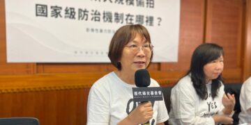 醫美診所系統性大規模偷拍   現代婦女基金會呼籲政府應啟動國家級影像性暴力防治機制