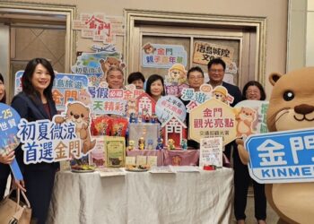 金門縣政府率領業者參加台北世貿國際觀光博覽會  力推親子嘉年華活動搶攻暑假旅遊市場