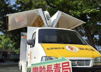 行動競選總部　左營楠梓漢議員參選人薛兆基走入你家