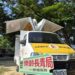 行動競選總部　左營楠梓漢議員參選人薛兆基走入你家