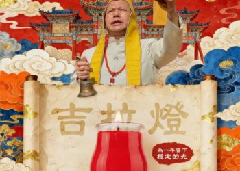 開運觀察年前點燈、年後續運需求升溫   吉拉燈成新年祈福首選