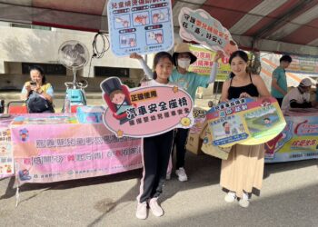 嘉義縣水上鄉複合式篩檢登場　宣導兒童防溺與居家安全