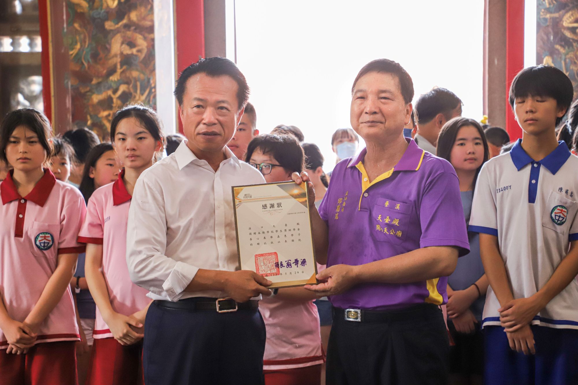 溪口天臺殿頒發獎學金 13校99名畢業生受惠