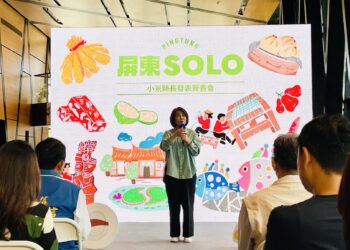 屏東SOLO打造深度旅遊新典範　小米縣長發表簽書會熱鬧登場